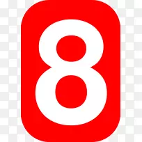 数字剪贴画-空若网 数字剪贴画-空若网