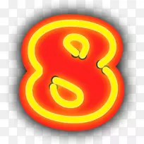 数字系统编号霓虹灯剪贴画-空若网 数字系统编号霓虹灯剪贴画-空若网