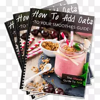 超级食品冷冻甜点风味配方-绿色冰沙-空若网 超级食品冷冻甜点风味配方-绿色冰沙-空若网