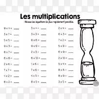 乘法表数学心算数-数学-空若网 乘法表数学心算数-数学-空若网