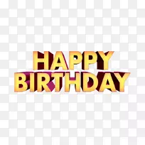 结婚请柬祝你生日快乐剪贴画生日-空若网 结婚请柬祝你生日快乐剪贴画生日-空若网