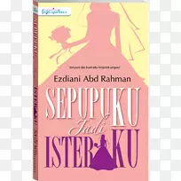 出版小说家信息爱情-空若网 出版小说家信息爱情-空若网