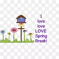 向日葵树字型树-空若网 向日葵树字型树-空若网