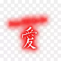 商标桌面壁纸电脑字体电脑-空若网 商标桌面壁纸电脑字体电脑-空若网