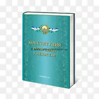 品牌字体-字体-空若网 品牌字体-字体-空若网