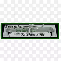 绿色品牌矩形字体-Bursh-空若网 绿色品牌矩形字体-Bursh-空若网