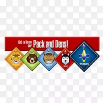 三角童子军-空若网 三角童子军-空若网