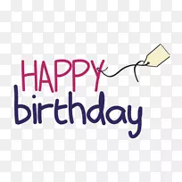 生日蛋糕结婚请柬祝你生日快乐-生日信设计快乐-空若网 生日蛋糕结婚请柬祝你生日快乐-生日信设计快乐-空若网