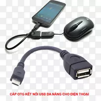 ���������Լ���usb�ڶ���android�������-������