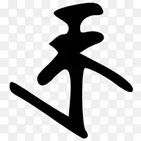 H&m白色剪贴画设计-空若网 H&m白色剪贴画设计-空若网