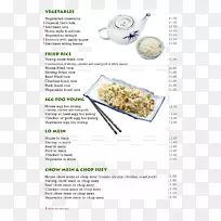 配方设计-空若网 配方设计-空若网