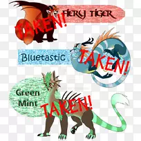 恐龙标志动物剪贴画-恐龙-空若网 恐龙标志动物剪贴画-恐龙-空若网