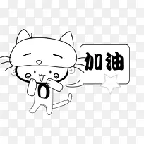 猫黑白摄影剪贴画-猫线-空若网 猫黑白摄影剪贴画-猫线-空若网