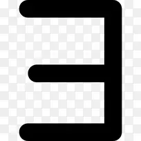 数学存在量化数学符号数学-空若网 数学存在量化数学符号数学-空若网