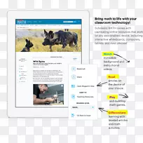 数学工作表-学校移动电话教育-数学-空若网 数学工作表-学校移动电话教育-数学-空若网