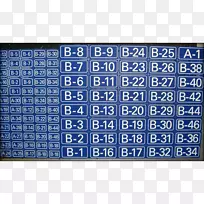 矩形字体-数字火灾-空若网 矩形字体-数字火灾-空若网