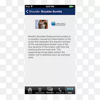 品牌小工具屏幕截图多媒体字体.医疗实践-空若网 品牌小工具屏幕截图多媒体字体.医疗实践-空若网