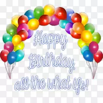 气球生日剪贴画-一岁生日快乐-空若网 气球生日剪贴画-一岁生日快乐-空若网