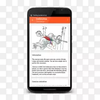 安卓果冻豆谷歌游戏-健身应用-空若网 安卓果冻豆谷歌游戏-健身应用-空若网