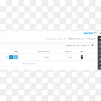 品牌线截图多媒体字体线-空若网 品牌线截图多媒体字体线-空若网