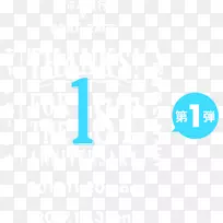 标志品牌字体竞赛txt-空若网 标志品牌字体竞赛txt-空若网