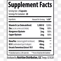 膳食补充剂益生菌品牌胶囊-AX健身-空若网 膳食补充剂益生菌品牌胶囊-AX健身-空若网