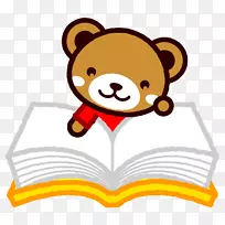 文字点击熊夹艺术-空若网 文字点击熊夹艺术-空若网