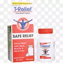 顺势疗法药物止痛治疗关节炎疼痛肌肉疼痛止痛-空若网 顺势疗法药物止痛治疗关节炎疼痛肌肉疼痛止痛-空若网