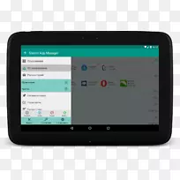 平板电脑计算机程序手持设备屏幕截图-android-空若网 平板电脑计算机程序手持设备屏幕截图-android-空若网