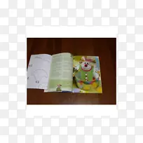 剪纸节-空若网 剪纸节-空若网