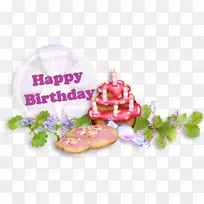 生日蛋糕祝你生日快乐-生日快乐-空若网 生日蛋糕祝你生日快乐-生日快乐-空若网