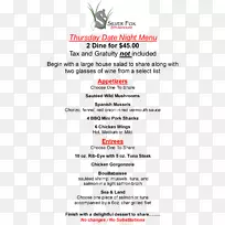 银狐牛排餐厅-空若网 银狐牛排餐厅-空若网