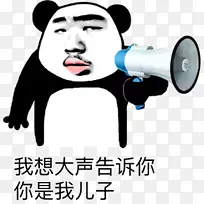 安卓拯救世界!图像宏-android-空若网 安卓拯救世界!图像宏-android-空若网