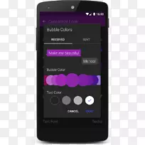 Android短信-空若网 Android短信-空若网