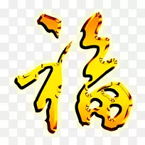 阿凡达电脑图标蓝色剪贴画-空若网 阿凡达电脑图标蓝色剪贴画-空若网