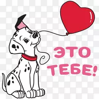 道尔马提亚狗一百零一只达拉马提斯YouTube 101条达尔马提亚人电报-YouTube-空若网 道尔马提亚狗一百零一只达拉马提斯YouTube 101条达尔马提亚人电报-YouTube-空若网