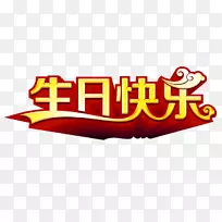 ���յ���ף�����տ��������������տ���-������