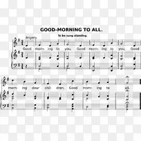 祝你生日快乐,早上好,所有歌词-生日-空若网 祝你生日快乐,早上好,所有歌词-生日-空若网