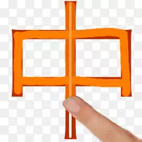 ����android kanji����-android-������