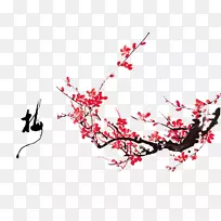 叶秋壁纸-墨梅-空若网 叶秋壁纸-墨梅-空若网