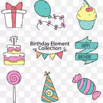 生日蛋糕派对剪贴画手绘卡通生日派对-空若网 生日蛋糕派对剪贴画手绘卡通生日派对-空若网