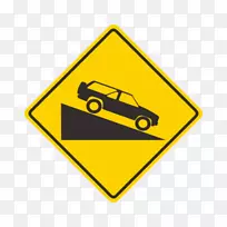 交通标志警告标志道路车辆-道路-空若网 交通标志警告标志道路车辆-道路-空若网