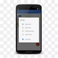 屏幕截图Android-android-空若网 屏幕截图Android-android-空若网