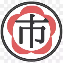 品牌线标志剪贴画-线-空若网 品牌线标志剪贴画-线-空若网