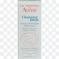 AVène清洁专家乳液avène清洁洁肤凝胶去角质洁面乳-面膜-空若网 AVène清洁专家乳液avène清洁洁肤凝胶去角质洁面乳-面膜-空若网