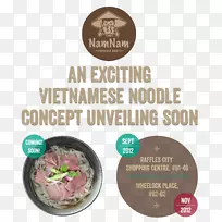 超级食品配方报纸风味-爪哇食物-空若网 超级食品配方报纸风味-爪哇食物-空若网