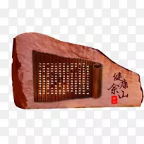 ʯ��-������