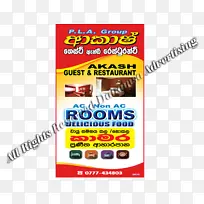 ��浼������д��ӡˢ�������޹�˾-ADS��Ѷ����pvt���޹�˾-������