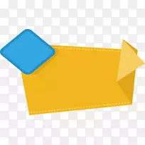 黄色rgb颜色模型软件-黄色纸标题框-空若网 黄色rgb颜色模型软件-黄色纸标题框-空若网