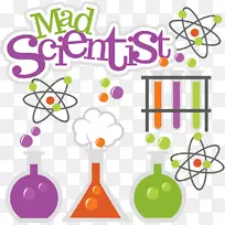 疯狂科学家科学剪贴画-空若网 疯狂科学家科学剪贴画-空若网
